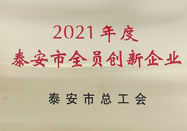 c鿴ԔϢ}2021̩ȫTI xΔ3019