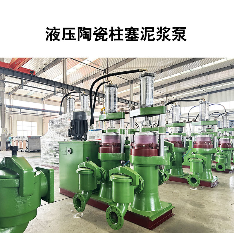 專業(yè)的陶瓷柱塞泵生產(chǎn)廠家，質(zhì)量?jī)?yōu)質(zhì)，價(jià)格合理