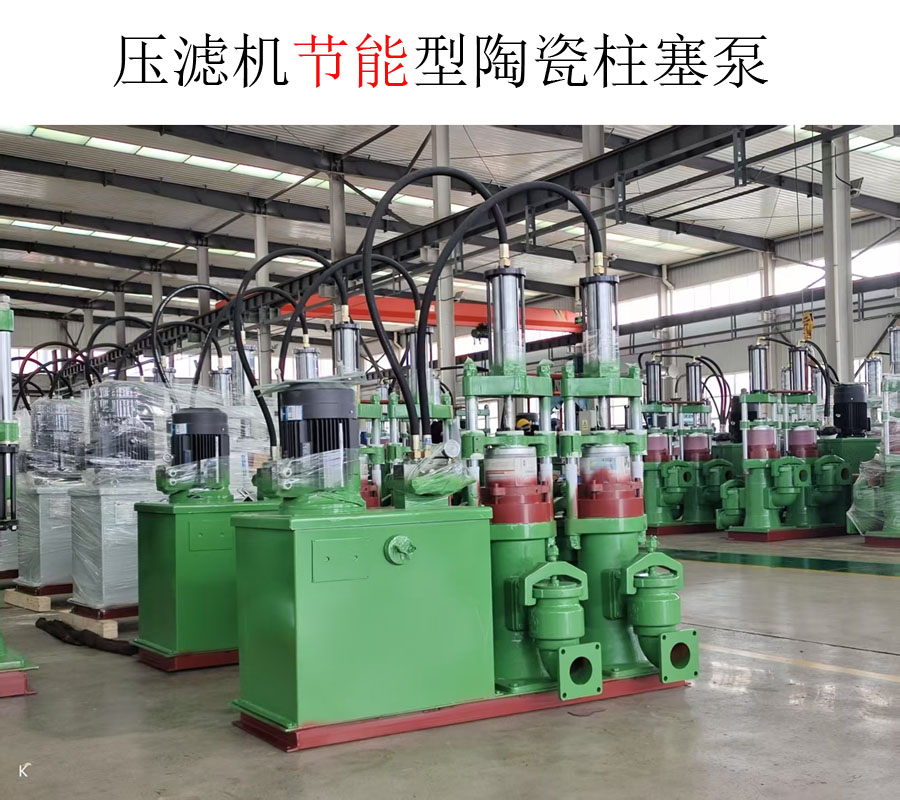 YB液壓陶瓷柱塞泥漿泵使用案例