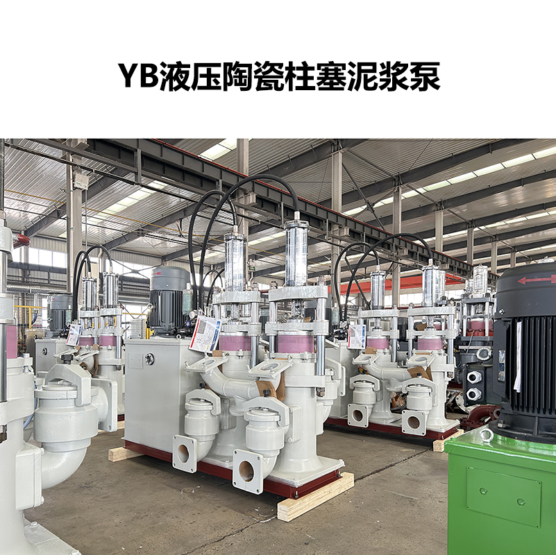 液壓陶瓷柱塞泵在打樁污泥操作具體流程