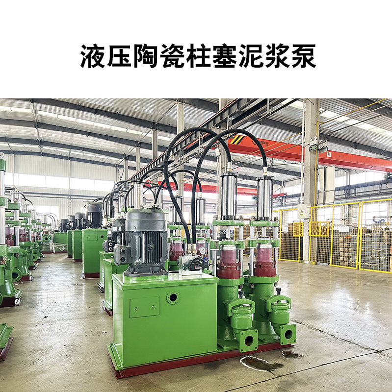 告別高能耗!污水處理廠認準節能柱塞泵,運維更省錢