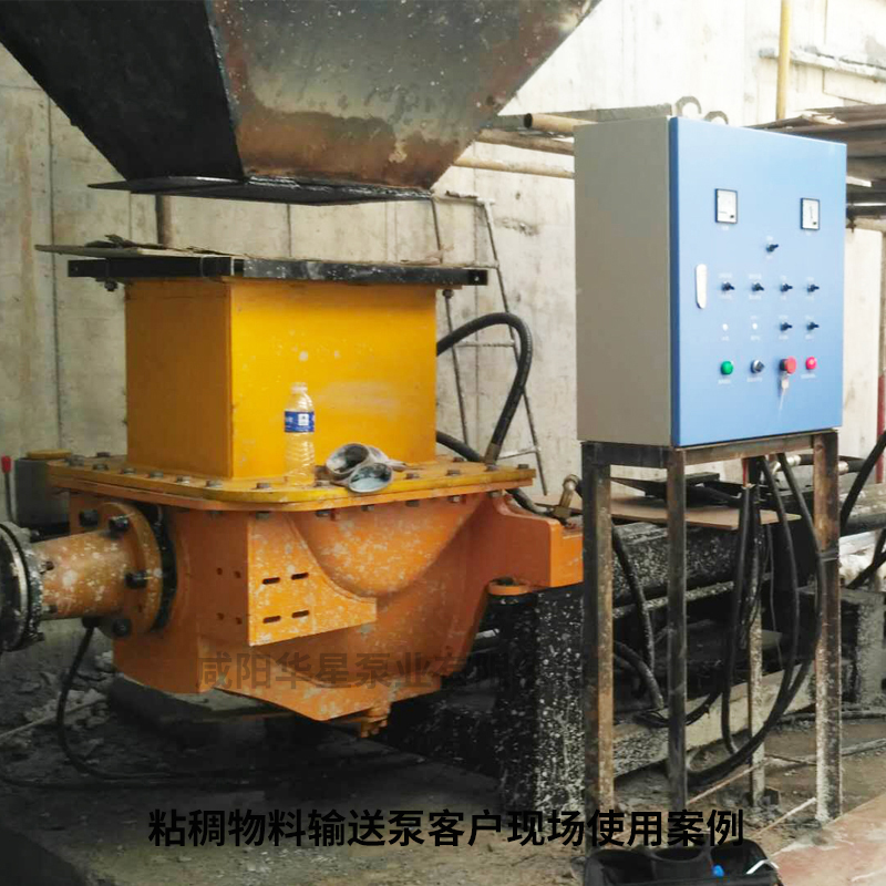 污泥處理設備11