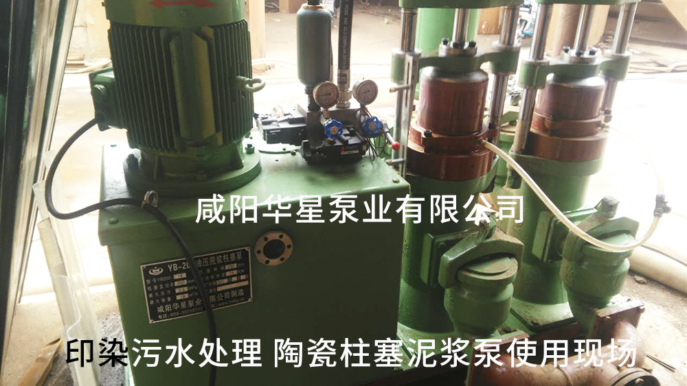 江蘇蘇州印染污水處理-水印 江蘇蘇州印染污水處理-水印