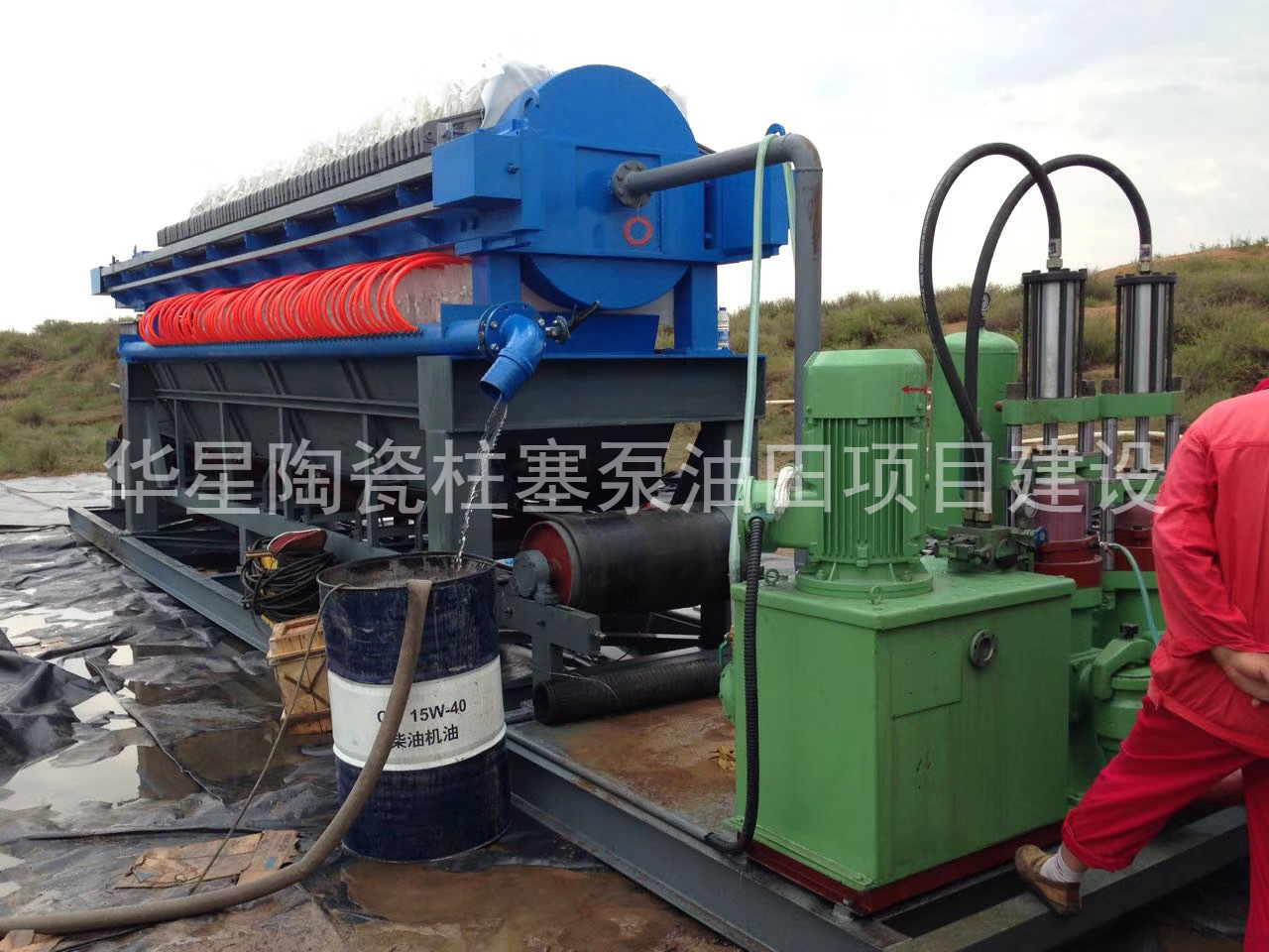 壓濾機專用節能泵使用現場油田項目建設